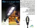 kshafat-adaaa-doaa-gdary-khargy-anar-msbah-gdar-llhdyk-garden-light-lamps-small-1