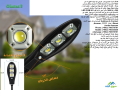 kshafat-adaaa-doaa-gdary-khargy-anar-msbah-gdar-llhdyk-garden-light-lamps-small-3