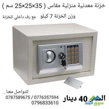 aard-khas-aal-khznat-mnzlyh-alsaar-40-dynar-khzn-maadny-mnzly-mkas-352525-sm-big-2