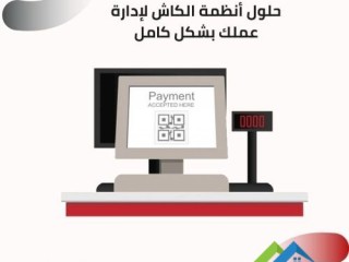 tabaa-albarkod-oalmlskat-fy-alardn-barcode-and-label-printer-in-jordan