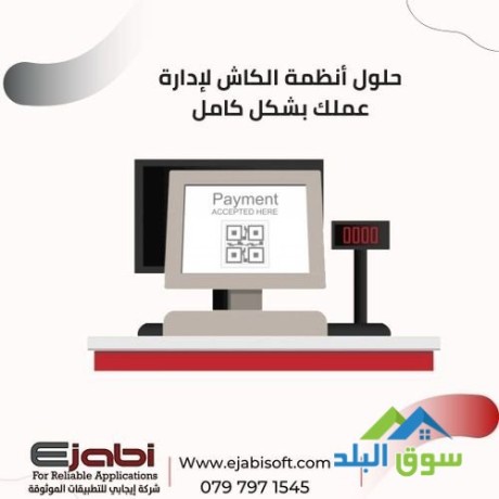 tabaa-albarkod-oalmlskat-fy-alardn-barcode-and-label-printer-in-jordan-big-0