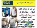 mshd-llrgal-akhfaaa-alkrsh-small-3