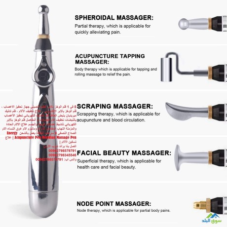 aghz-tby-thfyz-alaaasab-balnbdat-massage-pen-tkhfyf-alam-alaadlat-o-almfasl-klm-alokhz-big-2