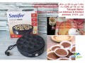 alat-alhloyat-afdl-saar-byaa-ban-kyk-hlo-pancake-maker-sanaa-alban-kyk-ghaz-myny-ban-kyk-small-0