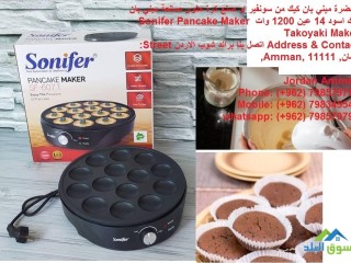 alat-alhloyat-afdl-saar-byaa-ban-kyk-hlo-pancake-maker-sanaa-alban-kyk-ghaz-myny-ban-kyk