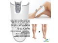 aalag-antfakh-alkdmyn-aghz-aalag-aldoaly-llsakyn-ems-aalag-aldoaly-aalag-tbyaay-llsak-leg-massager-small-4