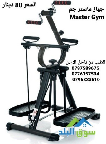 ghaz-mastr-gm-master-gym-mnasb-lgmyaa-alaaamar-ht-kbar-alsn-big-1