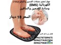 ghaz-thfyz-aadlat-alkdmyn-oalsak-bnbdat-alkhrbayy-ems-small-4