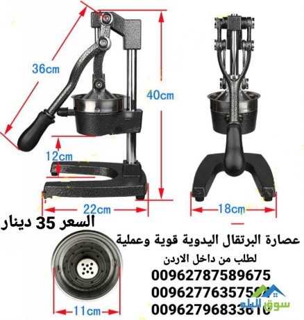 aasar-albrtkal-alydoy-koy-oaamly-msnoaa-mn-almaadn-alko-obtaasr-gmyaa-anoaaa-alfoakh-big-2