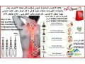 alaalag-altbyaay-lmrd-alaaasab-tknyat-alaalag-altbyaay-massage-pen-aalag-alalm-small-4