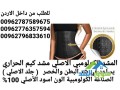 almshd-alkolomby-alasly-mshd-kym-alhrary-ysaaad-fy-shd-albtn-oalkhsr-small-2