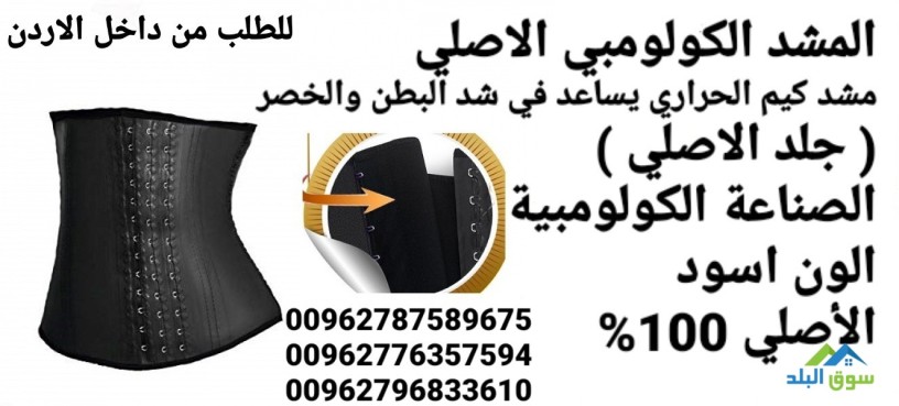 almshd-alkolomby-alasly-mshd-kym-alhrary-ysaaad-fy-shd-albtn-oalkhsr-big-1