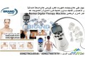 renkai-digital-therapy-machine-aghz-thfyz-alaaasab-tdlyk-alaadl-small-4