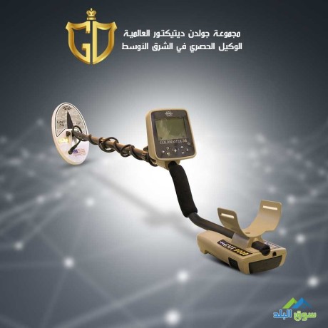 gy-am-ty-9000-mn-ako-alaghz-alaaalmy-almtkhss-fy-kshf-althhb-alkham-big-1