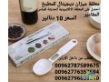 mlaak-myzan-dygytal-llmtbkh-small-1