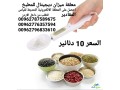 mlaak-myzan-dygytal-llmtbkh-small-4