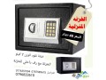 asaaar-kasat-mnzlyh-fy-rmdan-alsaar-40-dynar-khzn-maadny-mnzly-mkas-352525-sm-small-3