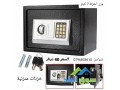 asaaar-kasat-mnzlyh-fy-rmdan-alsaar-40-dynar-khzn-maadny-mnzly-mkas-352525-sm-small-4