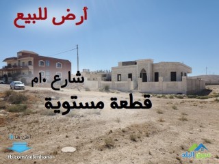 ارض للبيع في الزرقاء الجديدة/ حي بادي قرب مسجد التواصي بالحق
