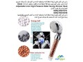 hl-mshakl-almaaa-aldaayf-shower-head-tnthyf-almyah-mn-alklor-oalshoayb-ras-dsh-altormalyn-zyad-dght-almaaa-otsfyh-almaaa-mn-alaosakh-small-0