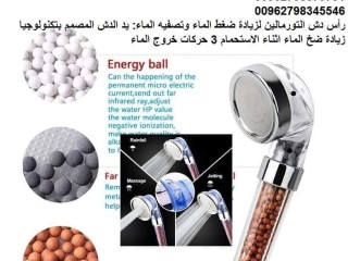 hl-mshakl-almaaa-aldaayf-shower-head-tnthyf-almyah-mn-alklor-oalshoayb-ras-dsh-altormalyn-zyad-dght-almaaa-otsfyh-almaaa-mn-alaosakh