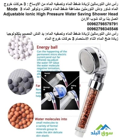 hl-mshakl-almaaa-aldaayf-shower-head-tnthyf-almyah-mn-alklor-oalshoayb-ras-dsh-altormalyn-zyad-dght-almaaa-otsfyh-almaaa-mn-alaosakh-big-0