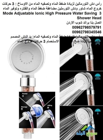 hl-mshakl-almaaa-aldaayf-shower-head-tnthyf-almyah-mn-alklor-oalshoayb-ras-dsh-altormalyn-zyad-dght-almaaa-otsfyh-almaaa-mn-alaosakh-big-3