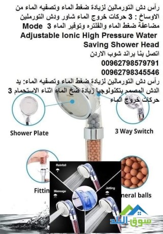 hl-mshakl-almaaa-aldaayf-shower-head-tnthyf-almyah-mn-alklor-oalshoayb-ras-dsh-altormalyn-zyad-dght-almaaa-otsfyh-almaaa-mn-alaosakh-big-2