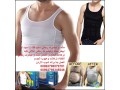 afdl-mshd-llbtn-llrgal-mshdat-albtn-rgaly-slim-n-lift-vest-for-men-tkhls-mn-trhlat-alkrsh-akhfaaa-fory-small-2