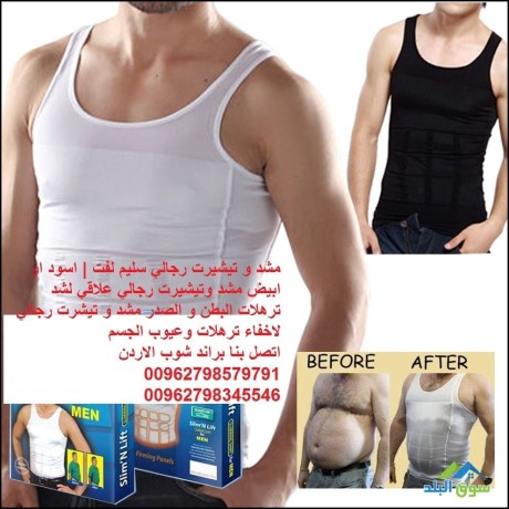 afdl-mshd-llbtn-llrgal-mshdat-albtn-rgaly-slim-n-lift-vest-for-men-tkhls-mn-trhlat-alkrsh-akhfaaa-fory-big-2