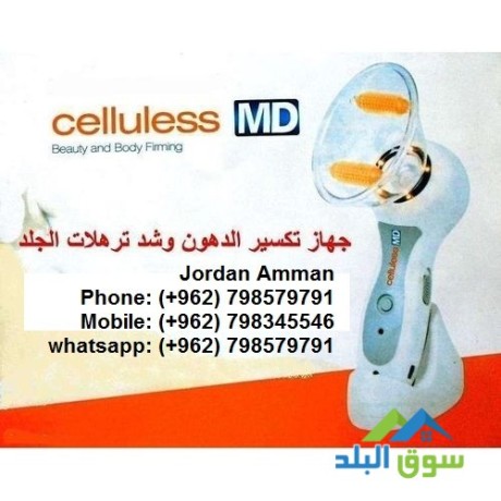 ghaz-azal-alsylolyt-altrk-altbyaay-lltkhls-mn-alsylolyt-trk-altkhls-mn-alsylolyt-mn-algsm-celluless-md-big-0