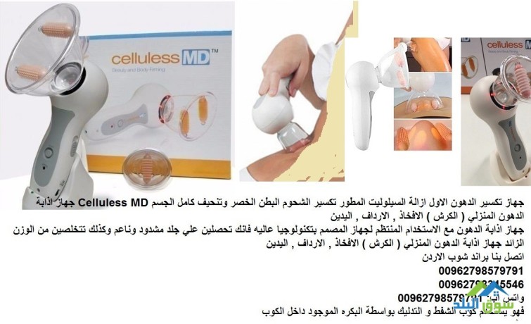 ghaz-azal-alsylolyt-altrk-altbyaay-lltkhls-mn-alsylolyt-trk-altkhls-mn-alsylolyt-mn-algsm-celluless-md-big-1