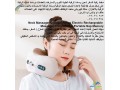 mstlzmat-alsfr-neck-massager-mkhd-rkb-llsfr-shhn-osad-alrkb-altby-llnom-oalastrkhaaa-llaadlat-small-1