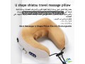 mstlzmat-alsfr-neck-massager-mkhd-rkb-llsfr-shhn-osad-alrkb-altby-llnom-oalastrkhaaa-llaadlat-small-4