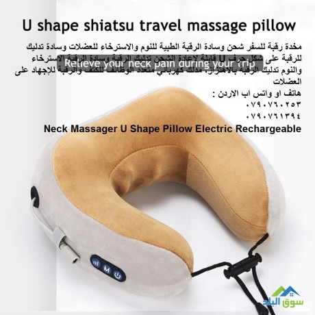 mstlzmat-alsfr-neck-massager-mkhd-rkb-llsfr-shhn-osad-alrkb-altby-llnom-oalastrkhaaa-llaadlat-big-4