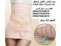 mshd-llsydat-mabaad-aloladh-mshd-alnfas-althlathy-3-ktaa-small-2