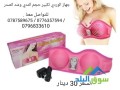 ghaz-tkbyr-alsdr-alordy-alasl-alsaar30-dynar-ghaz-ltkbyr-alsdr-nagh-omdmon-100-3-sraaat-small-0