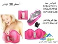 ghaz-tkbyr-alsdr-alordy-alasl-alsaar30-dynar-ghaz-ltkbyr-alsdr-nagh-omdmon-100-3-sraaat-small-1