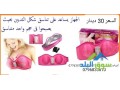 ghaz-tkbyr-alsdr-alordy-alasl-alsaar30-dynar-ghaz-ltkbyr-alsdr-nagh-omdmon-100-3-sraaat-small-3