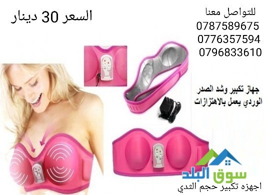 ghaz-tkbyr-alsdr-alordy-alasl-alsaar30-dynar-ghaz-ltkbyr-alsdr-nagh-omdmon-100-3-sraaat-big-1