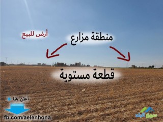 قطعة أرض في زويزا/ زويزا الجنوبي - تبعد 2كم و 800م عن طريق عمان العقبة الدولي