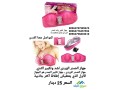 ghaz-tkbyr-althdy-alordy-ghaz-tkbyr-oshd-alsdr-small-4