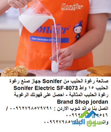 asnaa-rgho-krymy-ghny-fy-thoan-sanaa-rgho-alhlyb-mn-sonifer-ghaz-snaa-rgho-alhlyb-15-oat-big-3