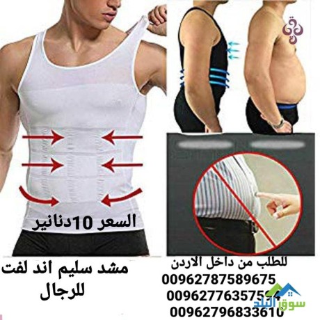 slim-n-lift-tyshrt-rgal-mshd-o-khaf-llbtn-shd-trhlat-albtn-big-4