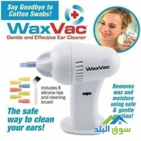 trk-tnthyf-alathn-adoat-tnthyf-alathn-ear-cleaning-device-wax-vac-ear-vacu-ghaz-tnthyf-alathn-big-0