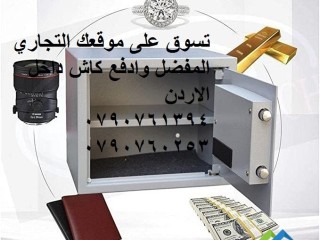 afdl-alasaaar-khzn-nkod-rkmy-llbyaa-asaaar-alkhznat-kas-maa-rf-dakhly-khznat-hdyd-llbyaa-balardn-hgm-kbyr