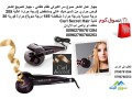 kyrly-alshaar-mntgat-tsfyf-alshaar-curl-secret-hair-fyr-alshaar-alhlzony-mmog-alshaar-ghaz-aaml-alshaar-mmog-sr-alkyrly-small-1