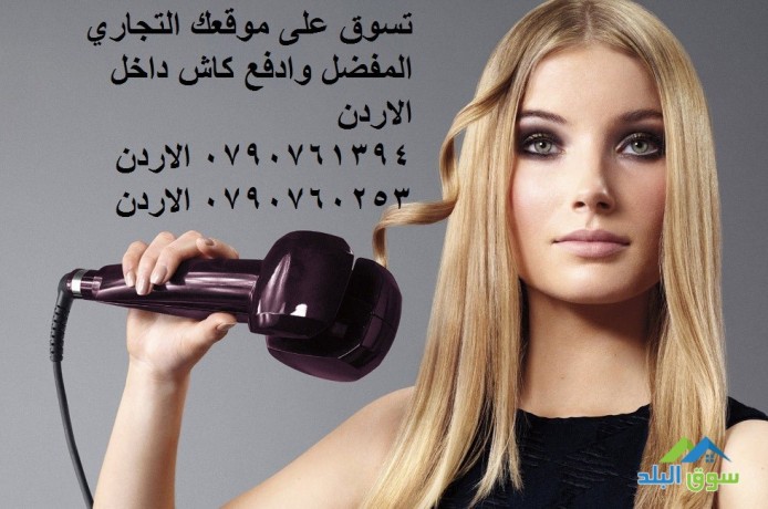 kyrly-alshaar-mntgat-tsfyf-alshaar-curl-secret-hair-fyr-alshaar-alhlzony-mmog-alshaar-ghaz-aaml-alshaar-mmog-sr-alkyrly-big-4