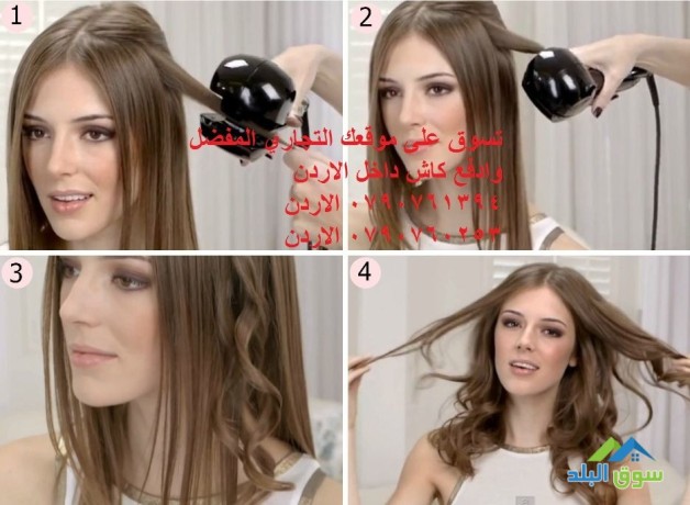 kyrly-alshaar-mntgat-tsfyf-alshaar-curl-secret-hair-fyr-alshaar-alhlzony-mmog-alshaar-ghaz-aaml-alshaar-mmog-sr-alkyrly-big-2