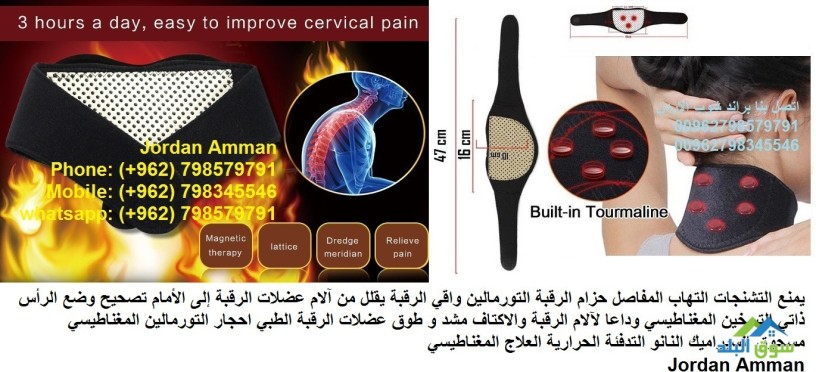 mdadat-altshng-tsaaad-fy-aalag-althab-almfaslymnaa-altshngat-althab-almfasl-hzam-alrkb-altormalyn-oaky-alrkb-ykll-mn-alam-aadlat-alrkb-big-4